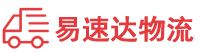 岳阳到安居区物流公司